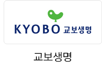 교보생명