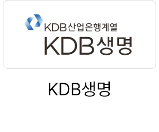 KDB생명