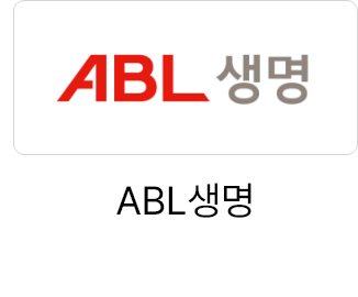 ABL생명
