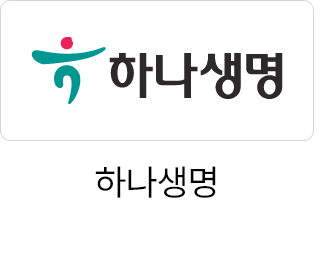 하나생명