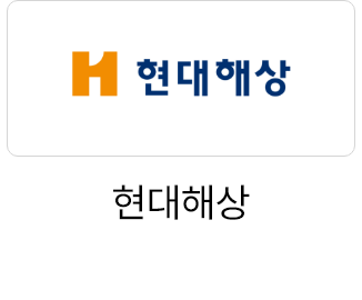 현대해상
