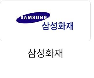 삼성화재